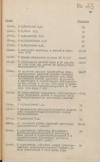 Стор. 116