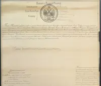 Сторінка 21