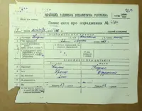 עַמוּד 421