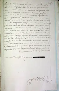 Pagina 1568