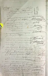 Pagina 1853
