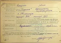 Сторінка 21